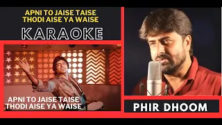 Apni To Jaise Taise [ Laawaris Movie ] Original Crystal Clear Karaoke With Scrolling Lyrics