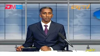 Arabic Evening News for July 30, 2022 - ERi-TV, Eritrea