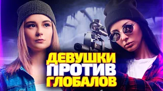 15 ДЕВУШЕК ПРОТИВ ТРЁХ ЖЁСТКИХ ЧИТЕРОВ! CS:GO