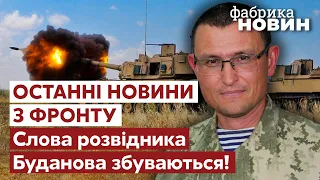 🔥СЕЛЕЗНЬОВ: що буде через місяць з Херсоном, прогноз генерала США про кінець війни у 2022 році