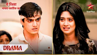 Naira ne taharaaya Kartik ko zimmedaar! | Yeh Rishta - Naira Kartik Ka