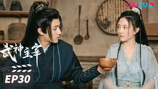 ENGSUB【FULL】武神主宰 Dominator of Martial Gods EP30 | 废柴逆袭！天才少年强势崛起 | 战宇/陈奕颖/吴顺吉 | 古装玄幻片 | 优酷华语剧场