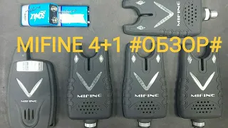 Сигнализатор Поклевки MIFINE 4+1 #ОБЗОР#