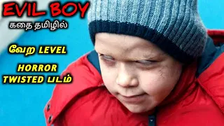 கடைசி ஒரு நொடியில் காத்திருக்கும் TWIST |Tamil voice over|movie Story & Review in Tamil