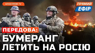 МАСШТАБНІ ВИБУХИ по всій росії❗️Сибірський батальйон АТАКУЄ армію рф❗️Окупанти тиснуть на Часів Яр