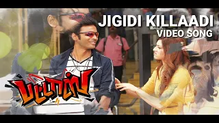 Jigidi Killaadi Video Song | Pattas | Dhanush | Anirudh | Vivek - Mervin | Sathya Jyothi Films