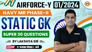 AIRFORCE Y 2024 || NAVY MR PHASE-2 || STATIC GK || SUPER 30 QUESTIONS || BY LAKSHYA SIR