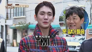 경규(lee kyung kyu)의 TMI 방출에 조용히 디스 날리는 키(Key) (못 알아들음ㅋㅋ)한끼줍쇼 105회