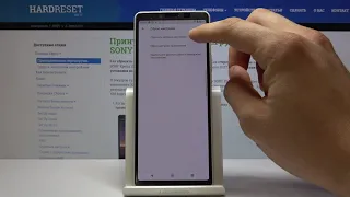 Как сбросить настройки сети на на Sony Xperia 10 II — Восстановление забытой сети Wi-Fi