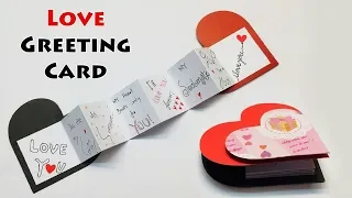 3d Love Greeting Card | Greeting Cards Latest Design Handmade | I Love You Card Ideas 2020 | #115