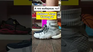 А что выберешь ты? #shorts #nikegtcut2 #trayyoung2 #kickscontest #баскетбол #кроссовки