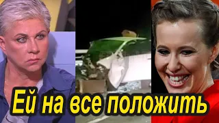 Сестра Ефремова высказалась о реакции Собчак на смертельное ДТП