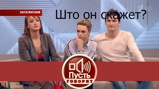 ШОК!!!Что скажет Сергей Семёнов Диане Шурыгиной в Прямом эфире?Как она отреагирует?