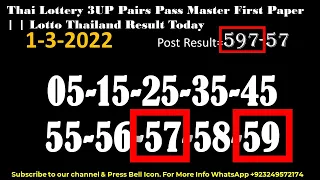 Thai Lottery 3UP Pairs Pass Master First Paper | | Lotto Thailand Result Today 1-3-2022