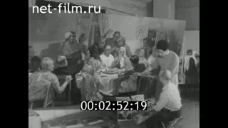 1959г. Вышний Волочек. Кукрыниксы