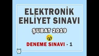 ŞUBAT 2019 ELEKTRONİK Ehliyet Sınav Deneme Sınavı SORULARI ve CEVAPLARI - 1