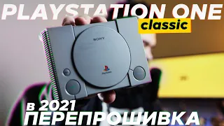 Как перепрошить PS ONE Classsic подробный гайд инструкция? Стоит ли покупать Playstation one в 2021?