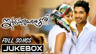 Iddarammayilatho Full Songs Jukebox | Allu Arjun, Amala Paul, Catherine Tresa