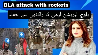 BLA attack with rockets, footages videos viral. Decoding BLA
