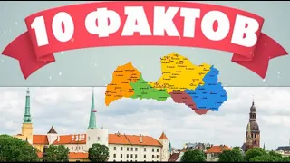 10 facts you might not know about Latvia / Baltics