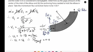 linear momentum equation problem 2 بالعربى