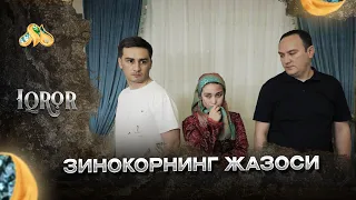 Зинокорнинг жазоси... Iqror, 572 - son