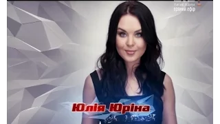 Юлия Юрина "Веснянка" - прямой эфир - Голос страны 6 сезон