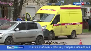 В Смоленске мотоциклист погиб в ДТП с иномаркой ГТРК