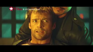 Пароль Рыба меч - промо фильма на TV1000 Action