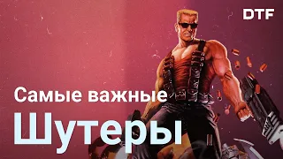 Самые важные шутеры от первого лица, которые повлияли на жанр. Не ТОП, часть 1