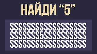 ЕСЛИ ТЫ КРУТ   ПРОЙДИ ТЕСТ за 10 секунд 🕑 БУДЬ В КУРСЕ TV