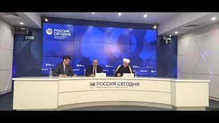 В международном мультимедийном пресс-центре МИА «Россия сегодня» состоялась пресс-конференция