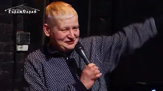 Алексей Вишня  в программе  гараж сарай!