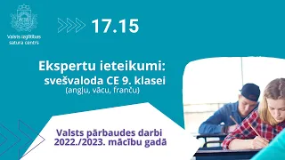 Centralizētais eksāmens svešvalodā (angļu, vācu, franču valoda) 9. klasei 2022./2023. mācību gads