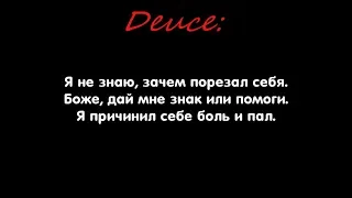 Hollywood Undead - The Loss Lyric Video (+перевод)