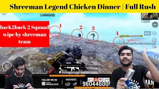Shreeman Legend chicken Dinner with 27 Squad kills | PUBG mobile |  #shreemanlegendlive