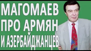 Муслим Магомаев про Нагорный Карабах и Армян, Азербайджанцев #Армения #Азербайджан