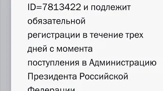 Последние новости! Обращение к ПУТИНУ! Влад Бахов