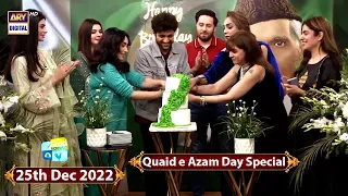 Good Morning Pakistan - Quaid-e-Azam Day Special - 25th December 2022 - ARY Digital Show