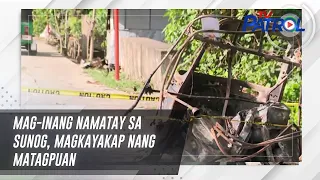 Mag-inang namatay sa sunog, magkayakap nang matagpuan | TV Patrol