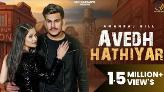 AVEDH HATHIYAR | Amanraj Gill (Bhole Baba Me Aastha) Dhruv Singhal, Anjali Raghav |New Haryanvi Song