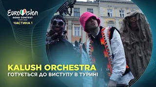 «Європейцям подобається наша музика» – Kalush Orchestra про підготовку до виступу в Турині