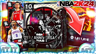 I MADE 1 MILLION MT in 7 HOURS! - NMS # 64 NBA 2K24 MyTeam!