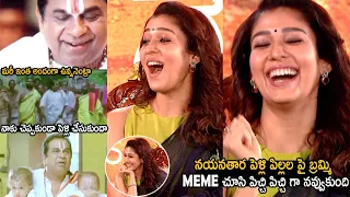 Nayanthara Can't Stop Her Laughing After Seeing Brahmanandam Memes On Her Marriage | TC Brother