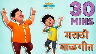 30 Minutes Non-Stop मराठी बाळगीत | TMKOC Marathi Rhymes | #kidsvideo #trending