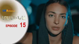 Մալենա, Սերիա 15 / Malena, Episode 15