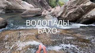 Водопады БАХО в Нячанге! Стоит ли ехать?