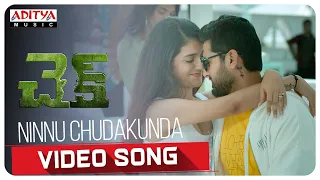 #Check​​ -Ninnu Chudakunda Video Song |​ Nithiin, Priya Varrier |Chandra Sekhar Yeleti| KalyaniMalik