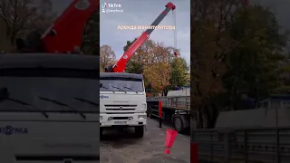 Работа манипулятора Камаз 7тн и бортом 10тн 6,5м на строительстве школы в Москве