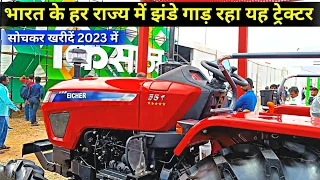 भारत के हर राज्य में झंडे गाड़ रहा Eicher Prima 551 Tractor 4 wd Full Review 2023 Price
